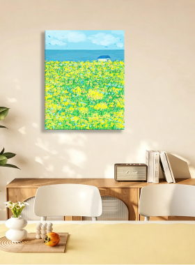 无框画fridaoc海边黄色花田小屋风景装饰画客厅卧室书房治愈挂画
