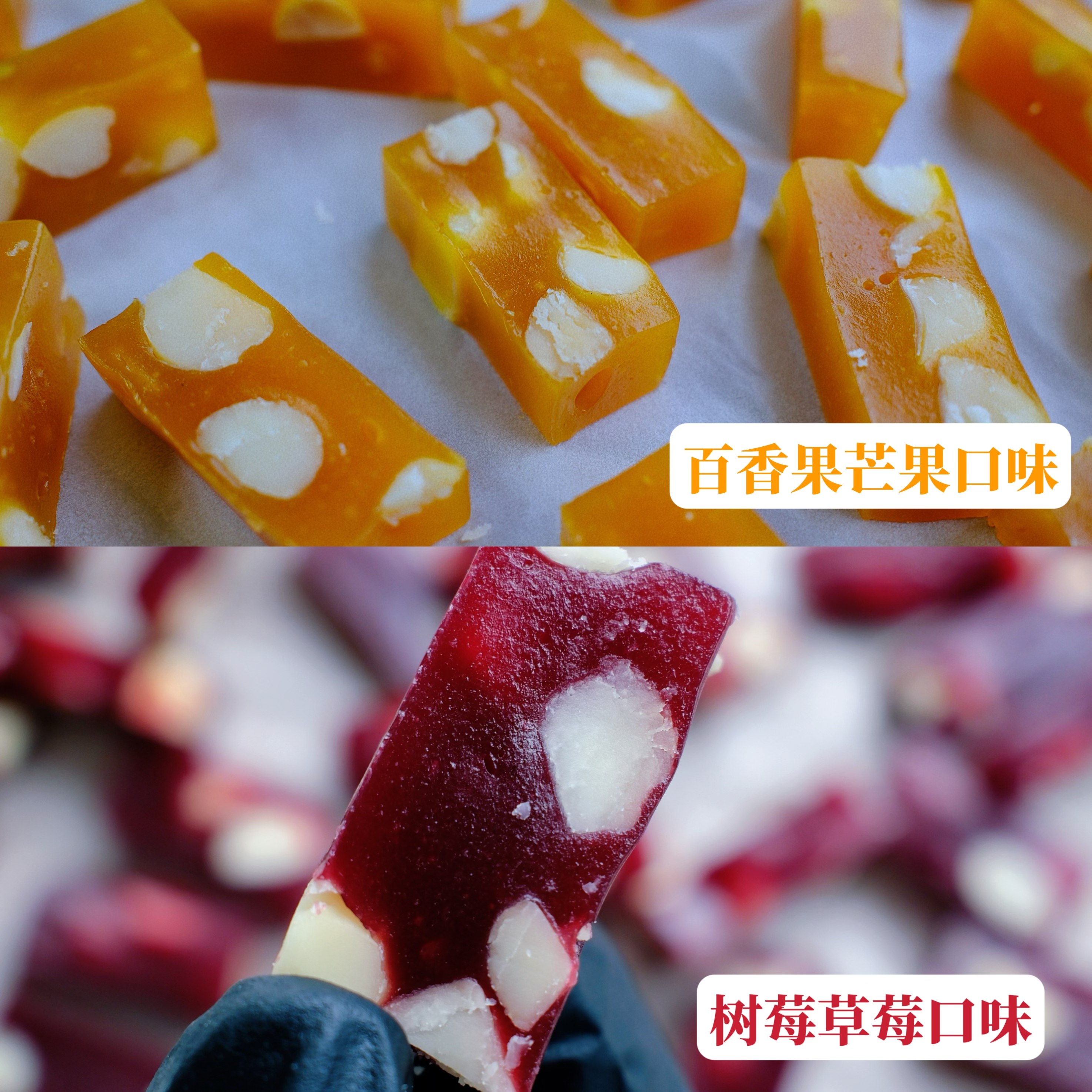 一口好满足！软糯酸甜！只加纯纯果肉与果汁的水果夏威夷果软糖,淘宝优惠券,粉丝福利购,淘宝优惠卷