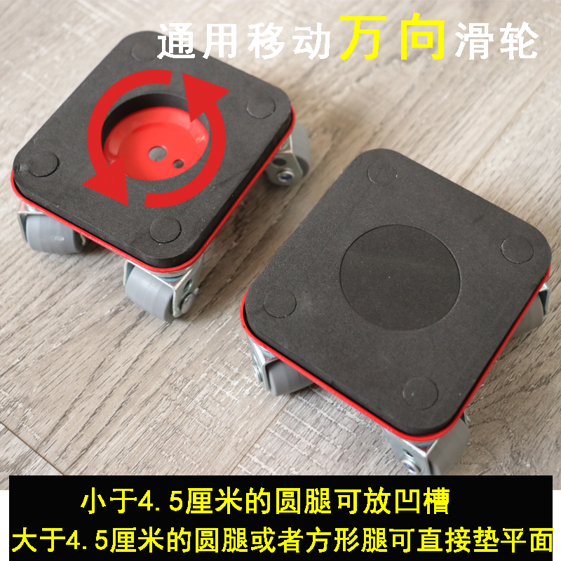 家电家具承重静音带刹车移动万向橡胶滑轮茶几柜桌椅凳子通用底座,淘宝优惠券,粉丝福利购,淘宝优惠卷