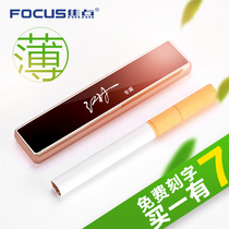 Net Red USB Lighter Charging Creative Personality Electronic Lighter Windproof Men Ultra Slim Send Boyfriend Custom Lettering