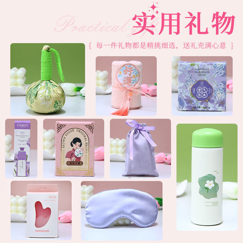 三八妇女节礼物2025新款创意手提帆布袋公司女神节活动送员工定制