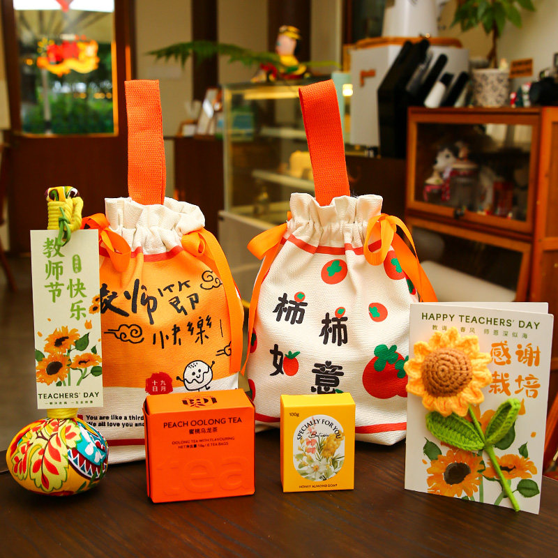 教师节礼物2024新款创意实用送女老师幼儿园柿柿如意护手霜伴手礼