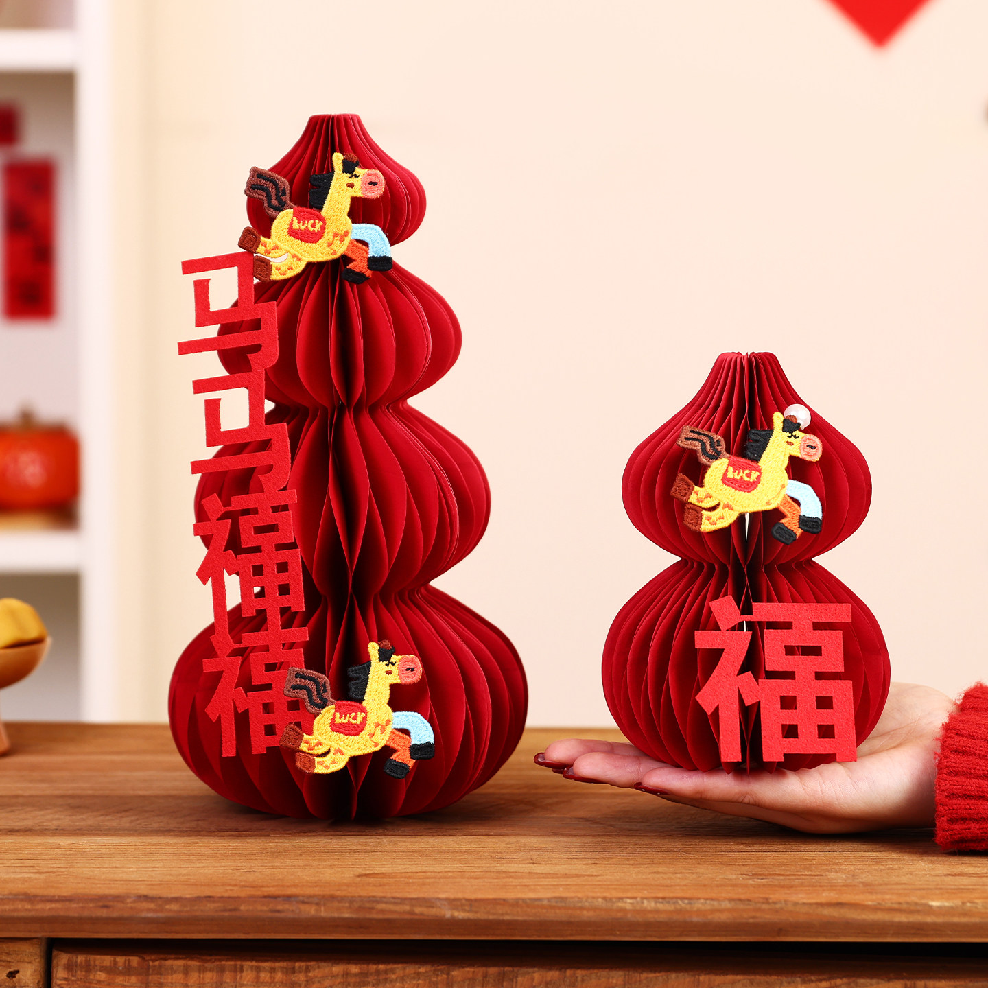 2026新年装饰马年春节蜂窝葫芦桌面摆件过年家用客厅场景布置用品,淘宝优惠券,粉丝福利购,淘宝优惠卷