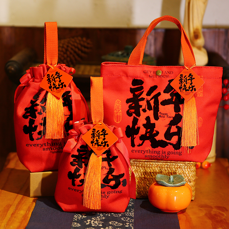 新年福袋空袋子礼品袋2025蛇年春节过年会伴手礼物包装袋员工福利