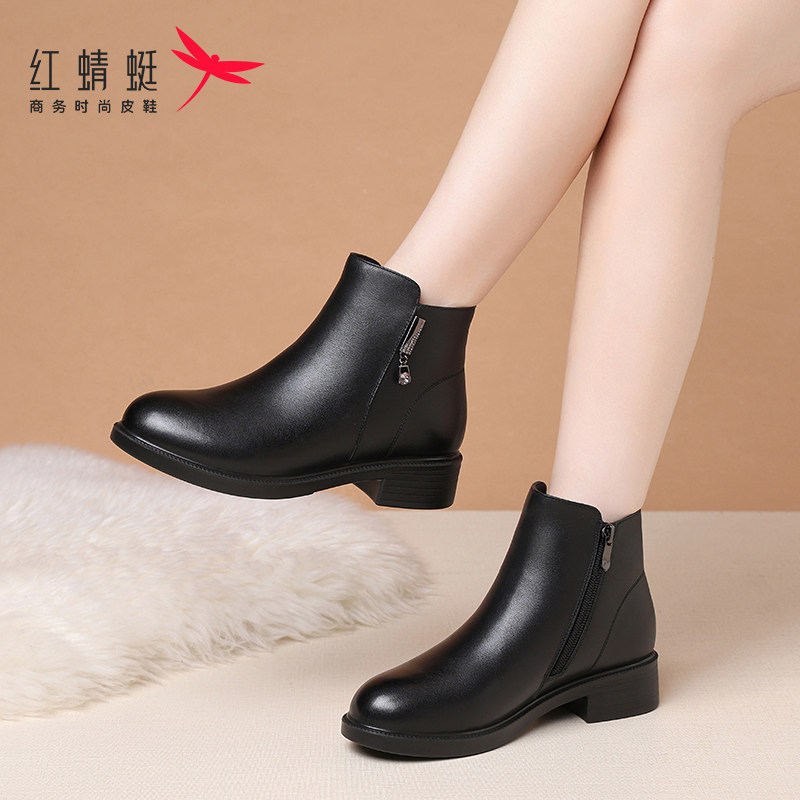 红蜻蜓女靴时装靴冬季加绒保暖真皮短筒皮靴软底圆头粗跟妈妈棉靴,淘宝优惠券,粉丝福利购,淘宝优惠卷