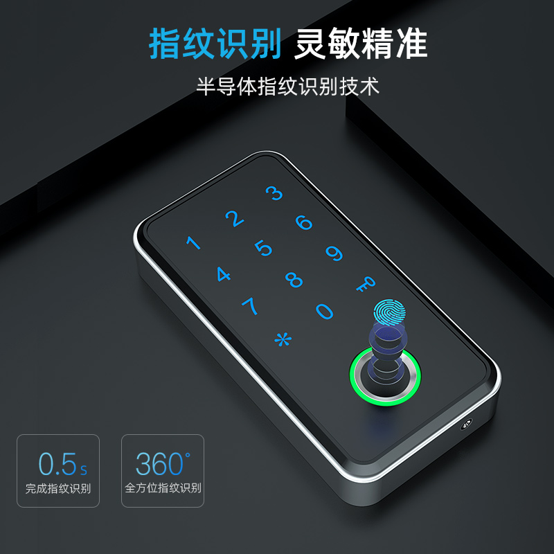 指纹柜门锁日翔鞋柜子锁家用密码锁门口办公室铁皮柜外柜抽屉锁-图1