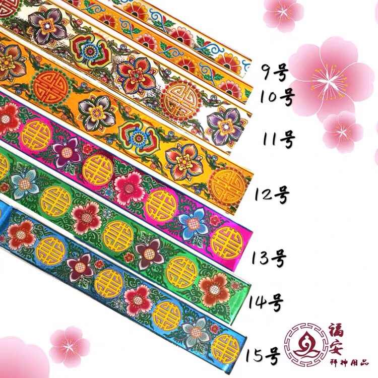 纸扎花边条纸-新人首单立减十元-2022年6月|淘宝海外