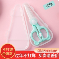 Ceramic Scissors Baby Food Cut for baby Assisted Food Cut Grinding Machine Portable Exterior with small number of cut meat dishes Tools