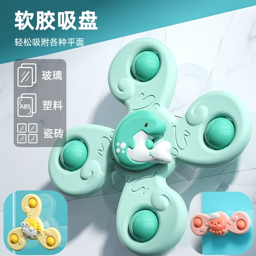 Детский увлекательный стульчик для кормления, крутящийся волчок для младенца для пальца, игрушка, в цветочек