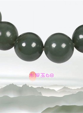 手链路路通佛珠新疆和田玉