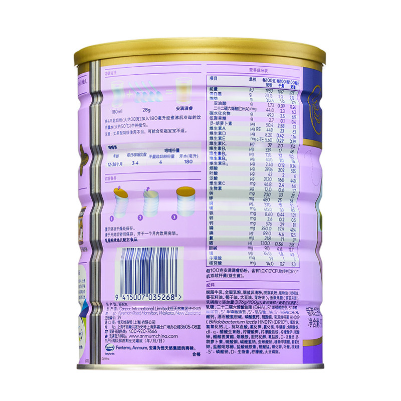  童方元母婴孕产妇奶粉