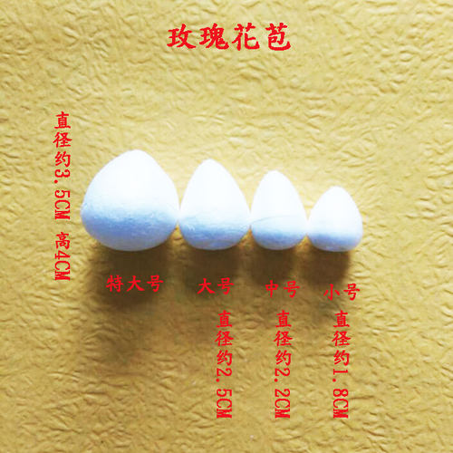 蓝色妖姬PE玫瑰花头金粉玫瑰泡沫花心装饰仿真花 型号全齐花苞 - 图0