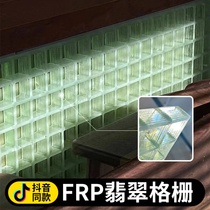 frp emerald grille tile environmentally friendly material to create mesh red shop coffee shop Decorative Wall Art Design Device