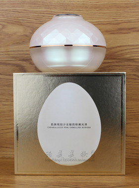 补水亮肤蛋蛋霜乳液面霜