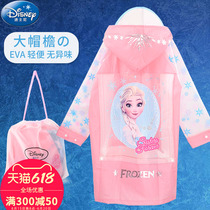 Childrens raincoat girls baby boys baby kindergarten even with ice and snow Qianhe Childrens child Rain cape