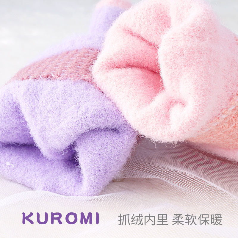 儿童半指手套库洛米女童秋冬季保暖露指翻盖手套女孩针织毛线学生,淘宝优惠券,粉丝福利购,淘宝优惠卷