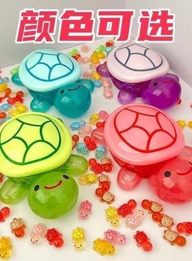 巨无霸乌龟对对碰全婵同红款夜光小乌龟盲袋超大号发光荧乌龟模型