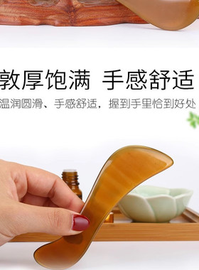 薄款精品天然牛角大S形刮痧板