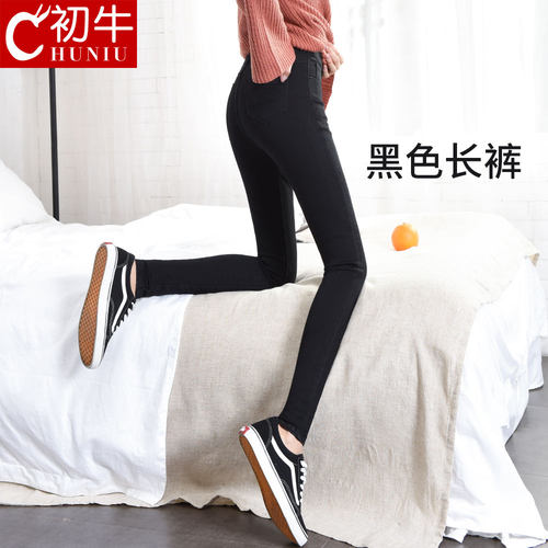 黑色牛仔裤女高腰显瘦弹力九分小脚裤子2026春季新款修身铅笔长裤 - 图0