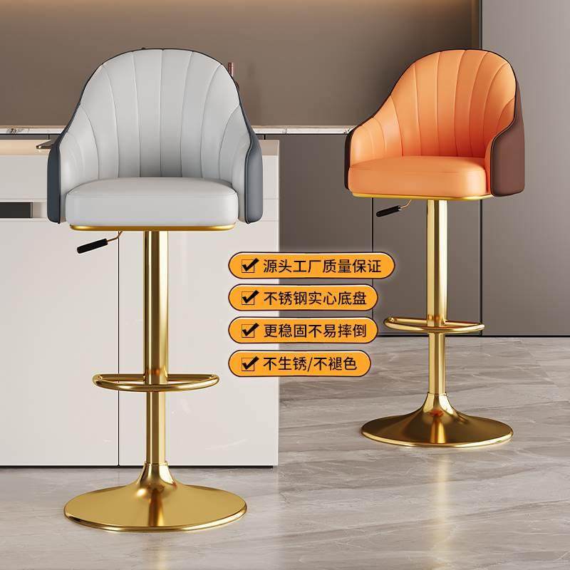 家用餐椅高脚椅休闲椅简约高凳子餐椅北欧靠背吧椅奶油风升降椅子,淘宝优惠券,粉丝福利购,淘宝优惠卷