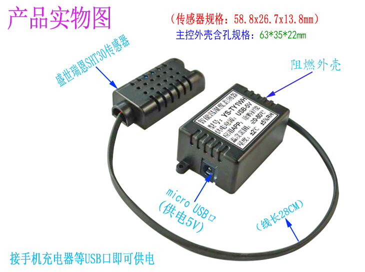 涂鸦温湿度传感器手机wifi远程报警农场大棚仓库免插卡电子计TY1W - 图0