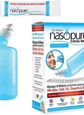 专业成人洗鼻套组Nasopure