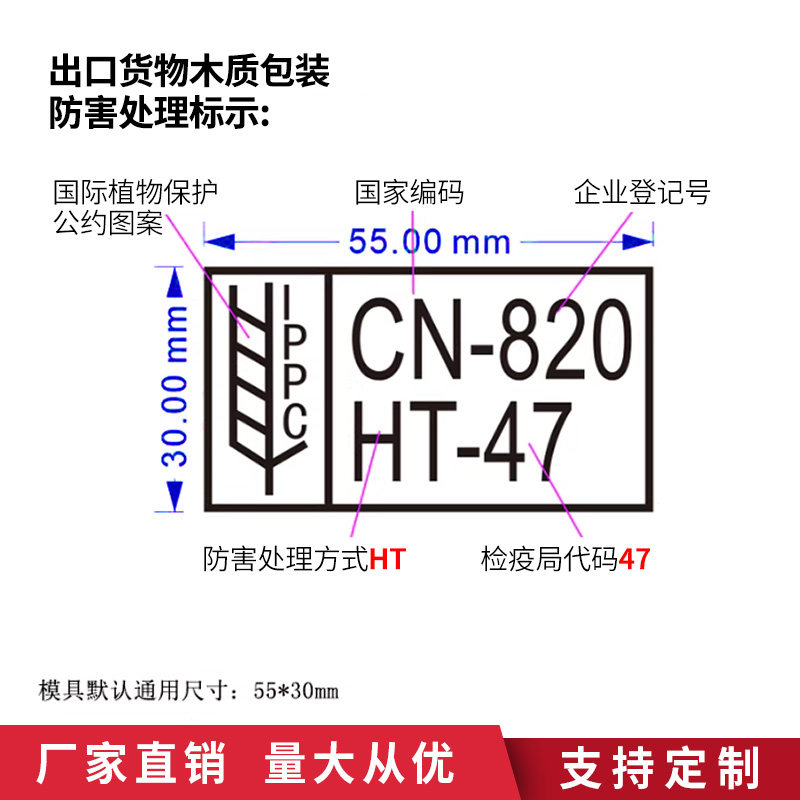 IPPC烙印机熏蒸标示出口海关木箱托盘卡板印章小型手持烙印机全套,淘宝优惠券,粉丝福利购,淘宝优惠卷