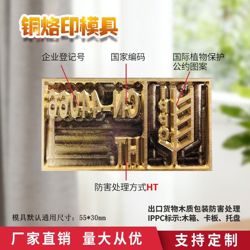 IPPC烙印机熏蒸标示出口海关木箱托盘卡板印章小型手持烙印机全套,淘宝优惠券,粉丝福利购,淘宝优惠卷