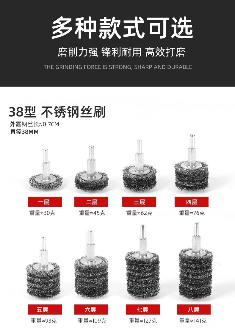 Rust-removing wood carving stainless steel brush with handle electric wire brush