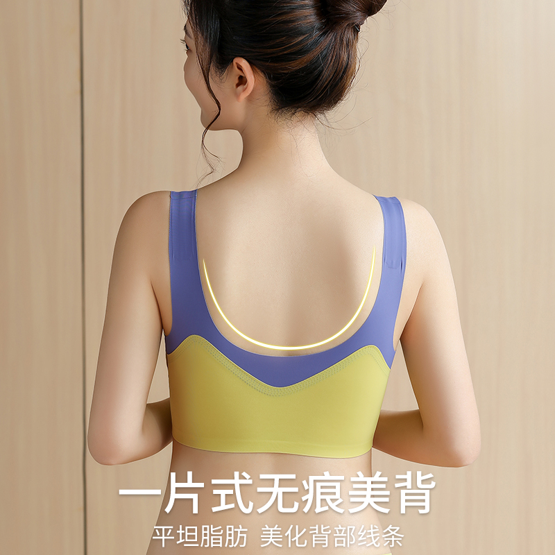 親氧1.0乳膠內衣舒適無痕無鋼圈V領撞色簡約時尚美背外穿運動文胸_伊卓蒂旗艦店_女士內衣_男士內衣_家居服