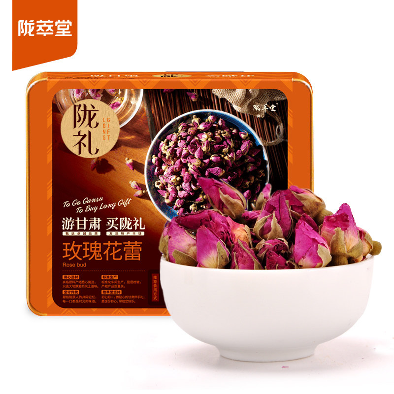陇萃堂茶甘肃特产90g花草茶叶礼盒 陇萃堂食品代用/花草茶