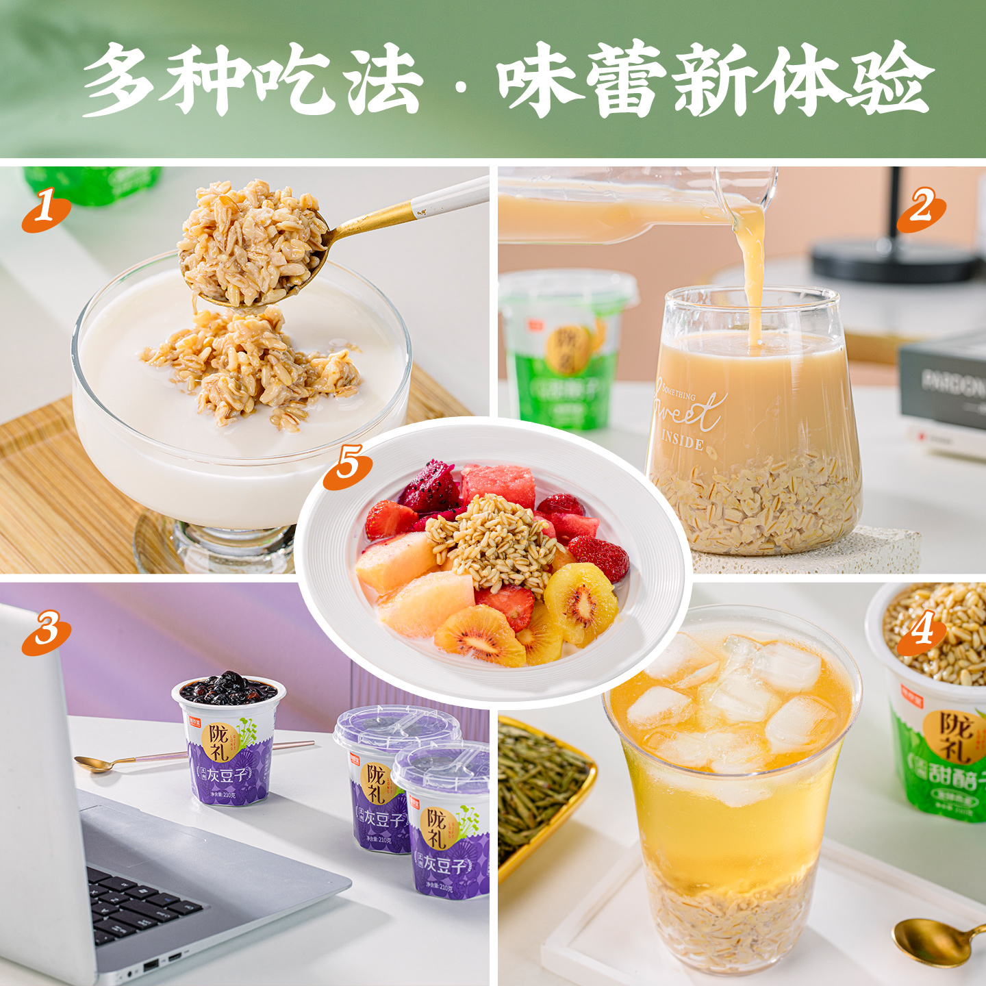 商品详情图片
