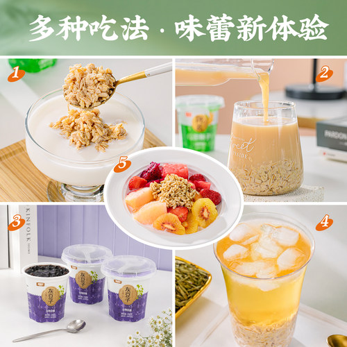 陇萃堂甜醅子风味小吃罐装礼盒款甘肃特产燕麦熟食甜胚子灰豆子 - 图2