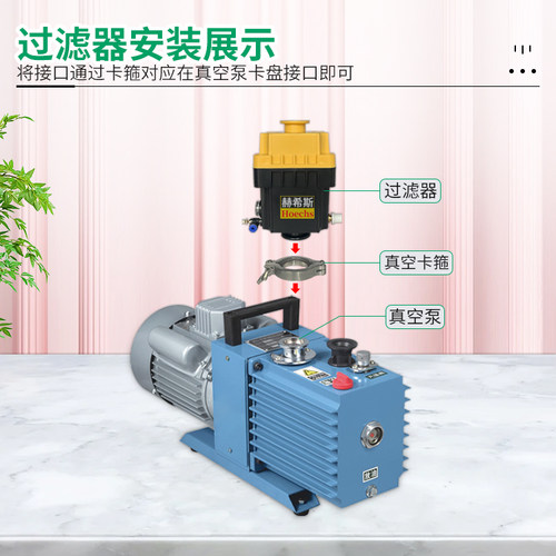 真空泵油雾过滤器KF25/40排气过滤油烟分离器除油雾装置2XZ - 图1