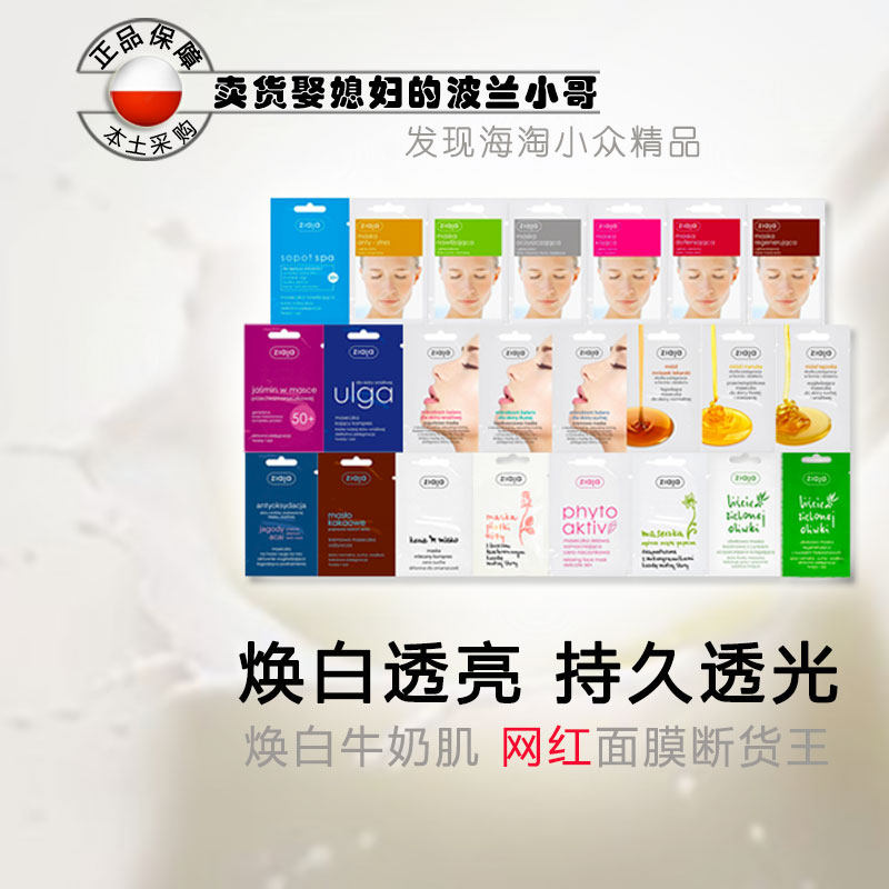 商品详情图片