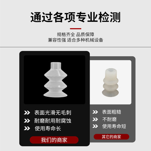 机械手配件真空吸盘BT3精锐哈模吸嘴SMC风琴迷你气动硅胶吸盘花纹 - 图2