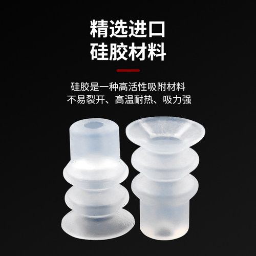 机械手配件真空吸盘BT3精锐哈模吸嘴SMC风琴迷你气动硅胶吸盘花纹 - 图0