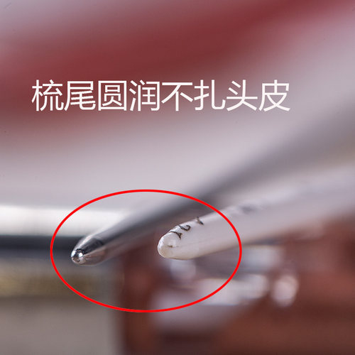 鬼荒尖尾梳美发师挑梳盘发造型发型师美发专业尖尾梳子钢针化妆 - 图1
