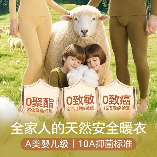 简云羊毛蚕丝德绒无痕保暖内衣男士发热加绒加厚秋衣秋裤套装冬季 - 图3