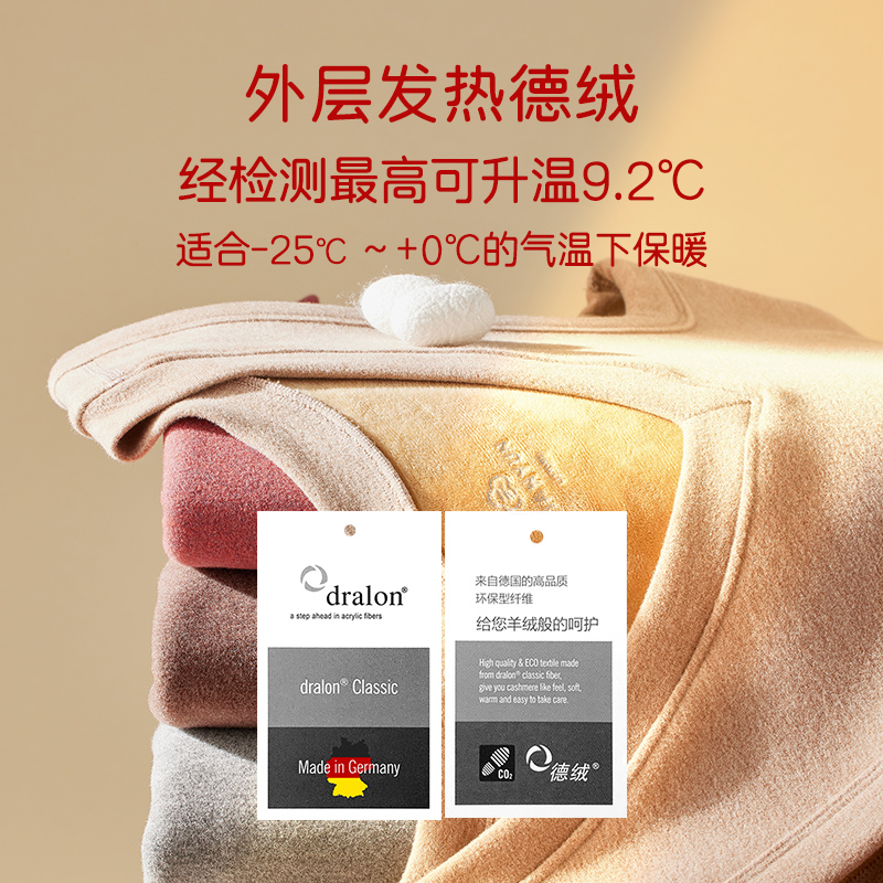 简云加绒加厚保暖背心男内穿打底坎肩上衣发热蚕丝德绒内衣冬季HD