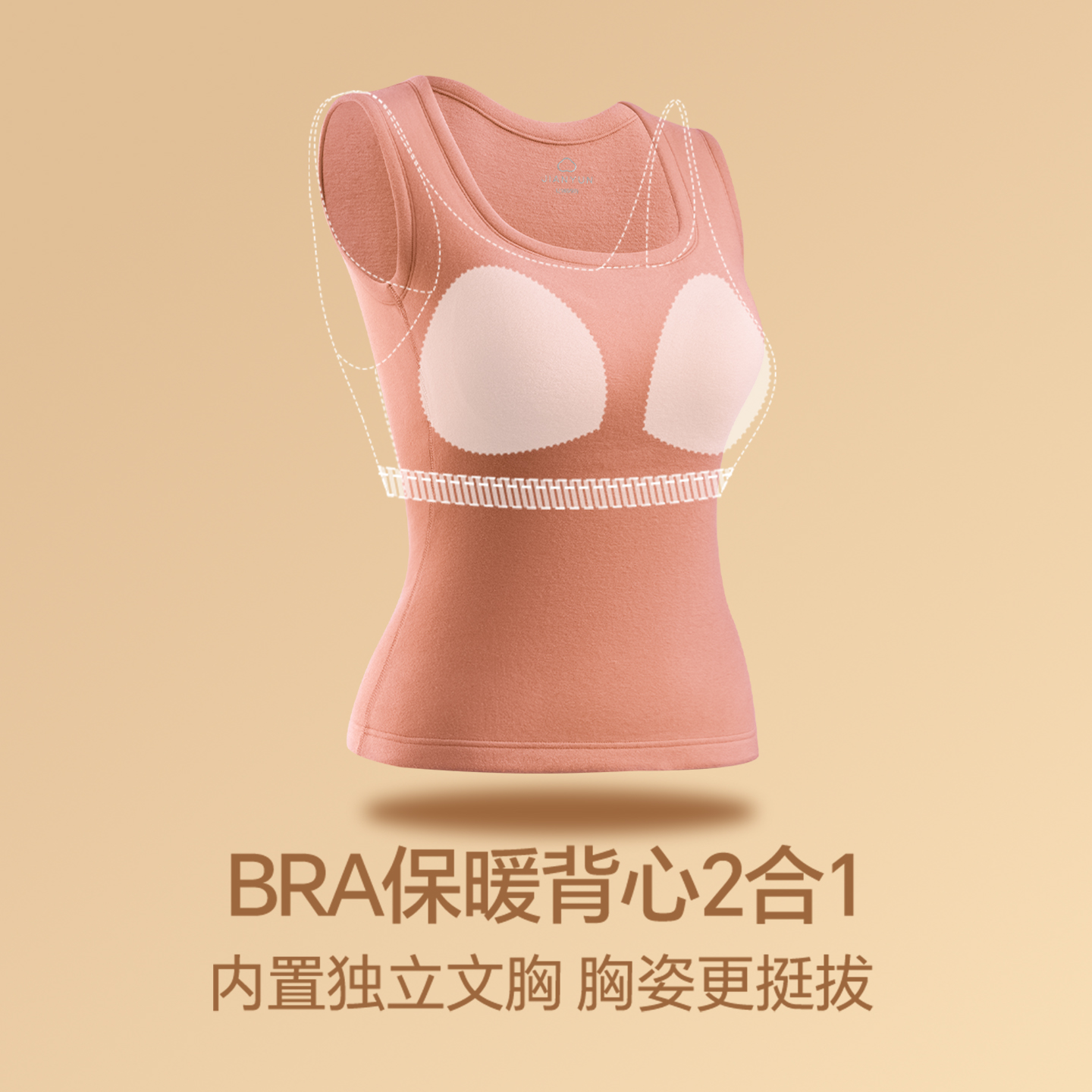 简云德绒蚕丝保暖背心女带胸垫羊毛加绒内搭无袖上衣文胸内衣冬季 - 图0