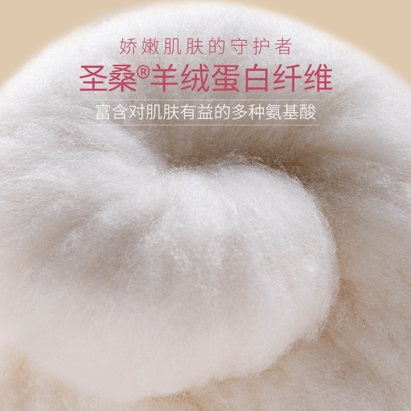 2件蚕丝德绒自发热无痕单件打底衫 简云保暖上装