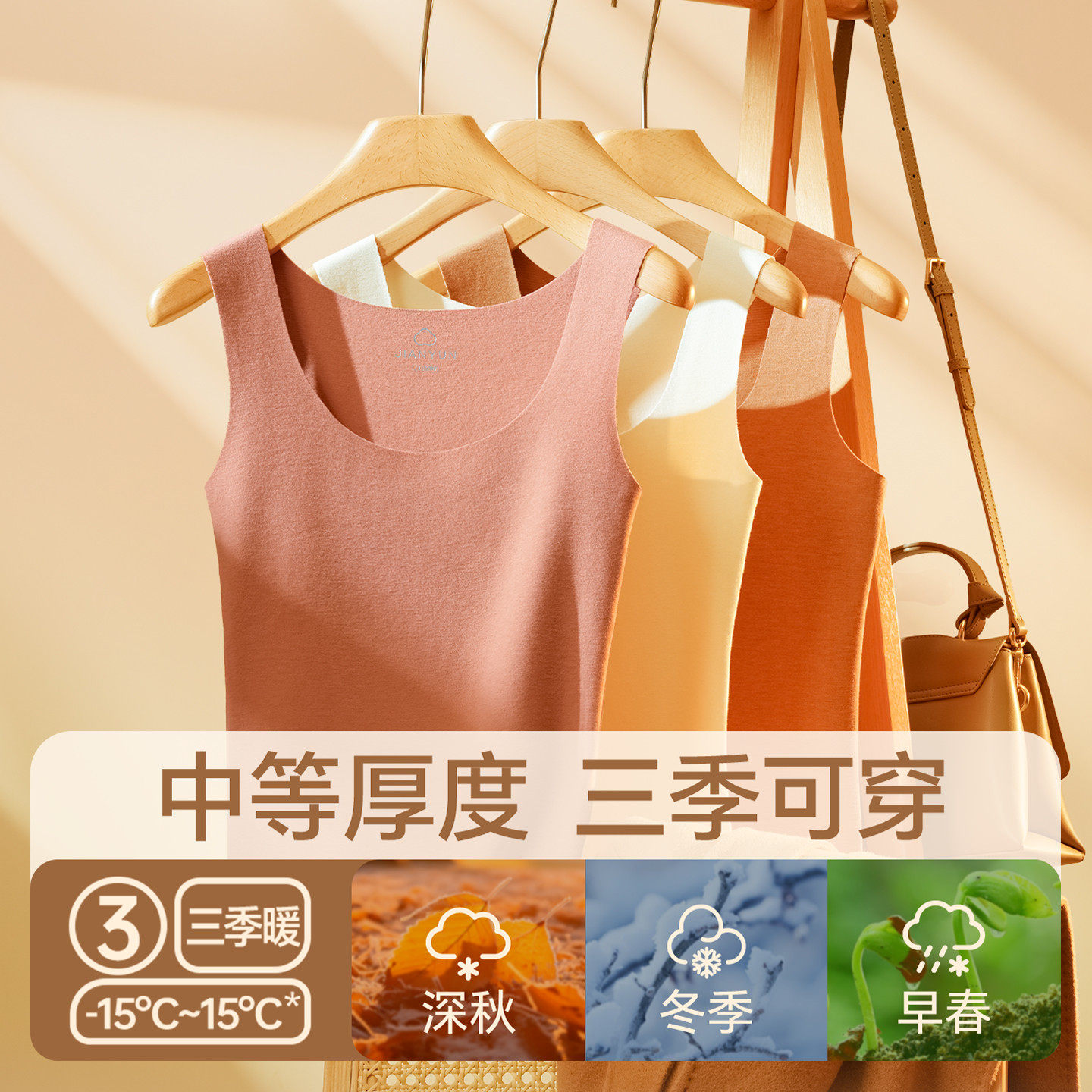 简云蚕丝德绒保暖背心女无痕内衣吊带内搭2025新款羊毛无袖上衣冬,淘宝优惠券,粉丝福利购,淘宝优惠卷