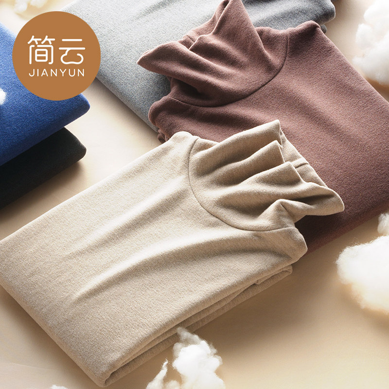 半高领德绒蚕丝保暖男士加绒打底衫 简云T恤