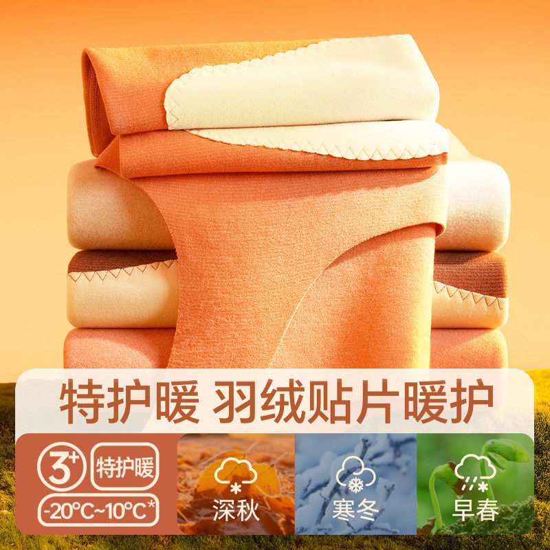 简云羊毛蚕丝德绒保暖背心女加厚加绒内衣内搭打底衫发热上衣冬季,淘宝优惠券,粉丝福利购,淘宝优惠卷