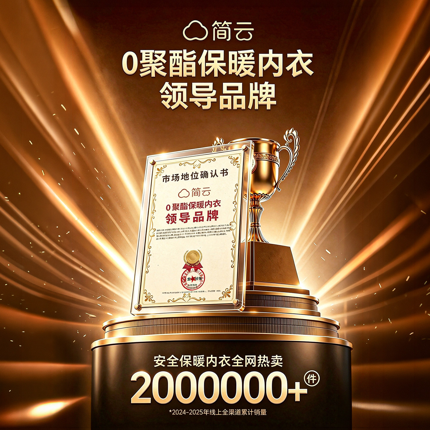 简云羊毛蚕丝德绒保暖内衣女士无痕加绒发热秋衣秋裤男套装冬季HD