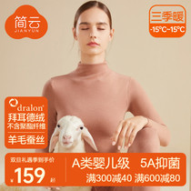 Simple Cloud Semi-High Collar Silk Delsuede Thermal Underwear Women Plus Suede Fever Wool Mid-Autumn Clothes Autumn Pants Suit Winter