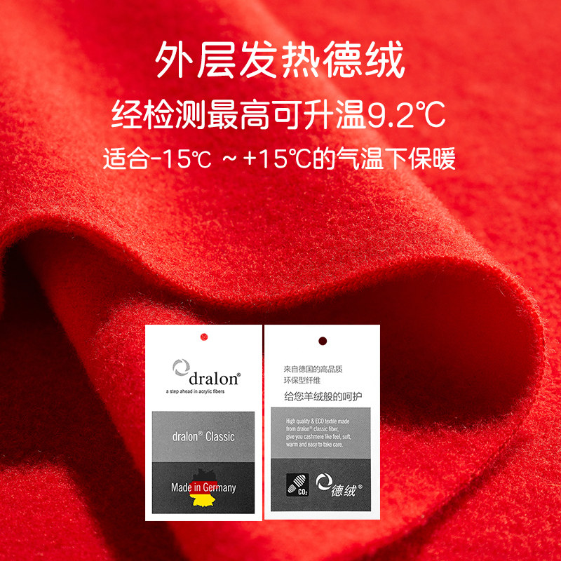 大红色本命年保暖内衣套装女虎袜子 简云保暖上装