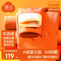 Simple Cloud plus Thickened Warm Pants Women Wool Pants Down High Waist Autumn Pants 2023 New Moose Kneecap Kneecap Cotton Pants Winter