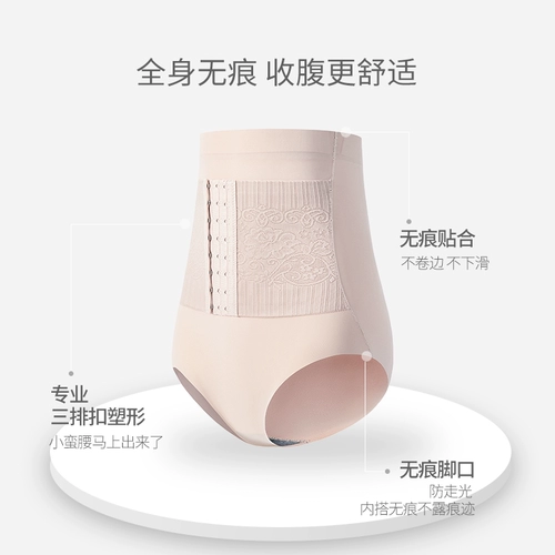 Утягивающий пояс на талию, трусы, штаны, мощный послеродовой бондаж, послеоперационный корсет, утягивающие легинсы на все тело, высокая талия